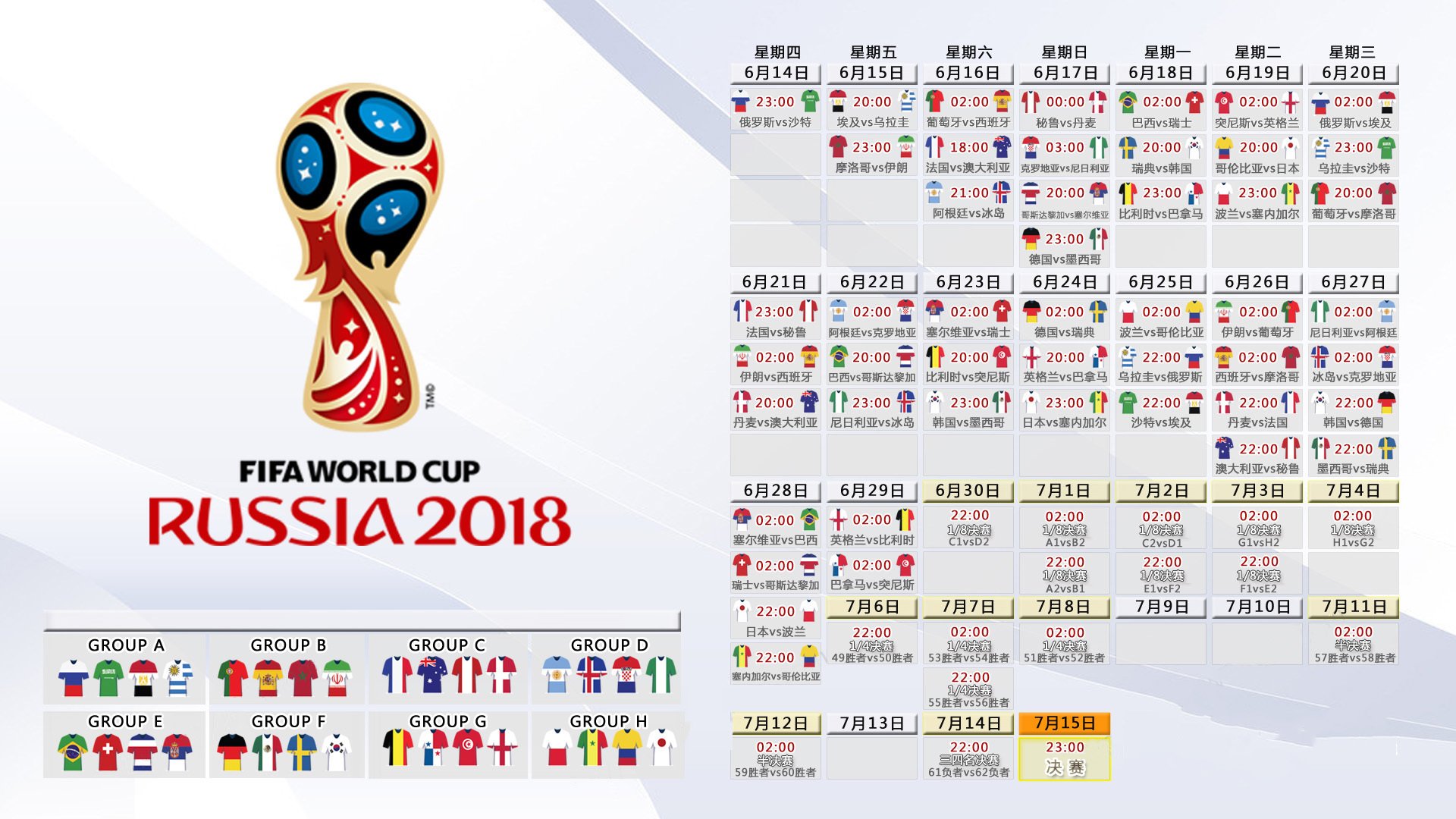 巴尔干烽火,2026世界杯D组焦点战,塞尔维亚完胜克罗地亚,奥斯梅恩独造三球演绎孤胆英雄新篇章